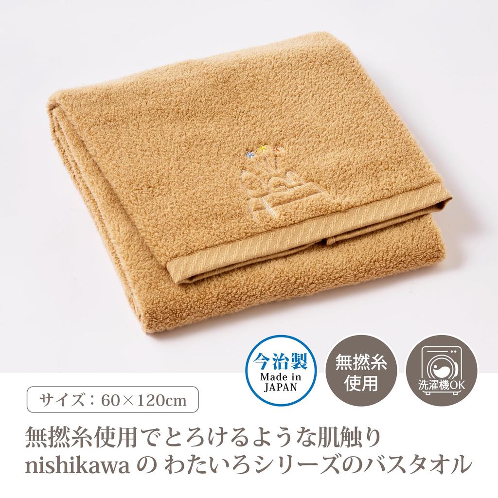 Nishikawa Snoopy Bath Soft and Fluffy with Hollow Yarn for Lightweight and Features Embroidered Product Watairo XT14376600 Towel, 60x120cm, Washable,