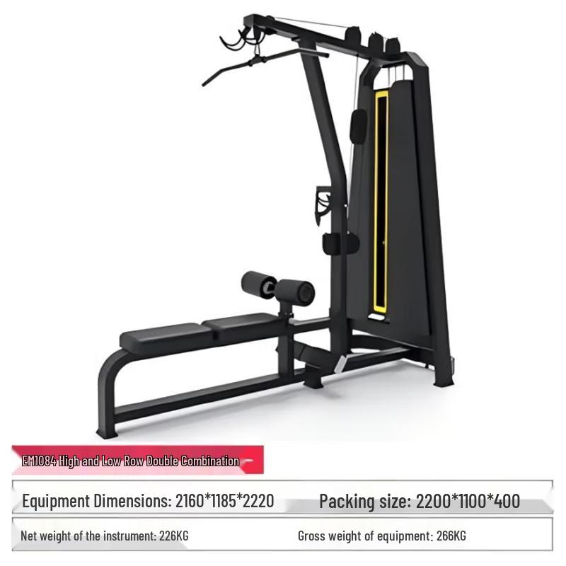 EM High-Low Pulley Dual Trainer