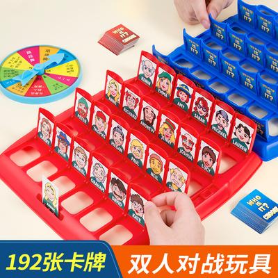 Raten Sie, wer das Tischspiel ist, Puzzlespielzeug für Kinder, interaktives Eltern-Kind-Denklogik-Trainingsspielzeug, Zwei-Personen-Kampfkarten