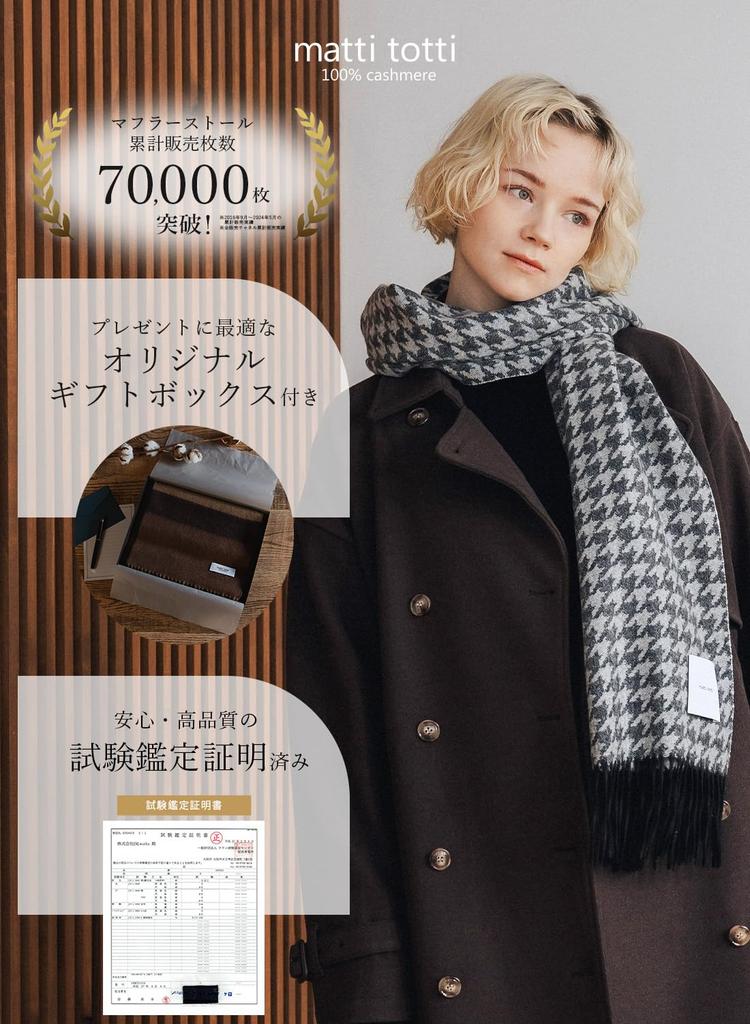 matti totti Plover and Black Cashmere Plover and Houndstooth Check Cashmere Stole, Large, Thick, Women's, Pattern, Long, Reversible, Stole, Gift,