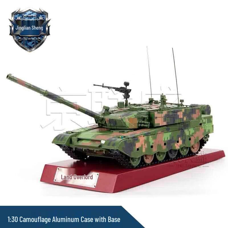 99A Main Battle Tank Model