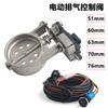 Motorcycle exhaust pipe system locomotive soundproof stainless steel valve electronic switch button control 51/60/63/70/76mm