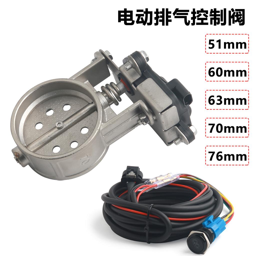 Motorcycle exhaust pipe system locomotive soundproof stainless steel valve electronic switch button control 51/60/63/70/76mm