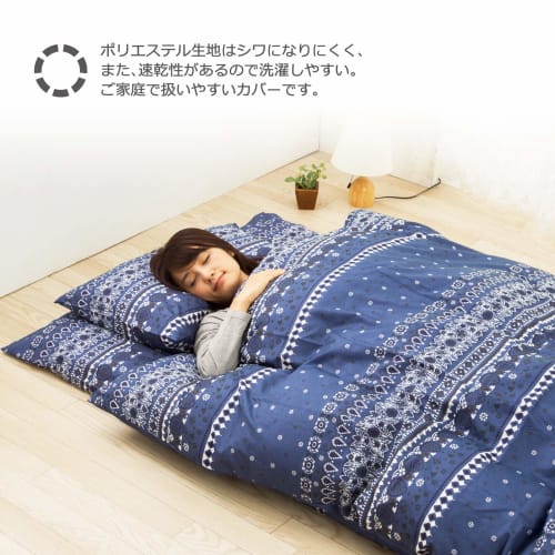 Nishikawa Seven Days Duvet Cover, Single, Nordic Design, Bandana Pattern/Blue. Lightweight design maximizes comforter use. Full-length zipper for easy