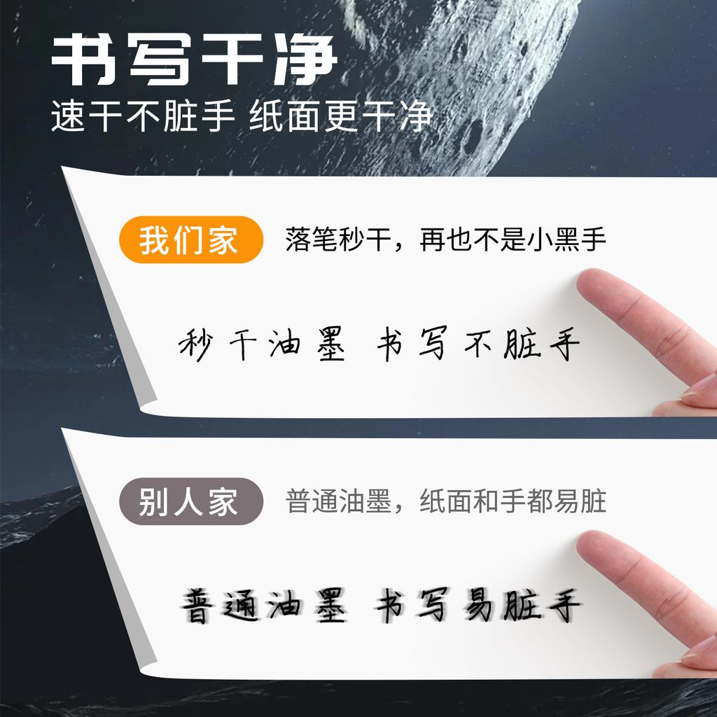 M&G Gel Pen with Large Ink Capacity 0.5mm Black Fine Point Quick-Drying Ink Refillable Colorful Suitable for Students And Office