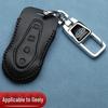 Geely Boyue Pro, Xingyue L, Xingrui, Dihao GL, Vision X3, Panda, Binyue Key Cover Bag