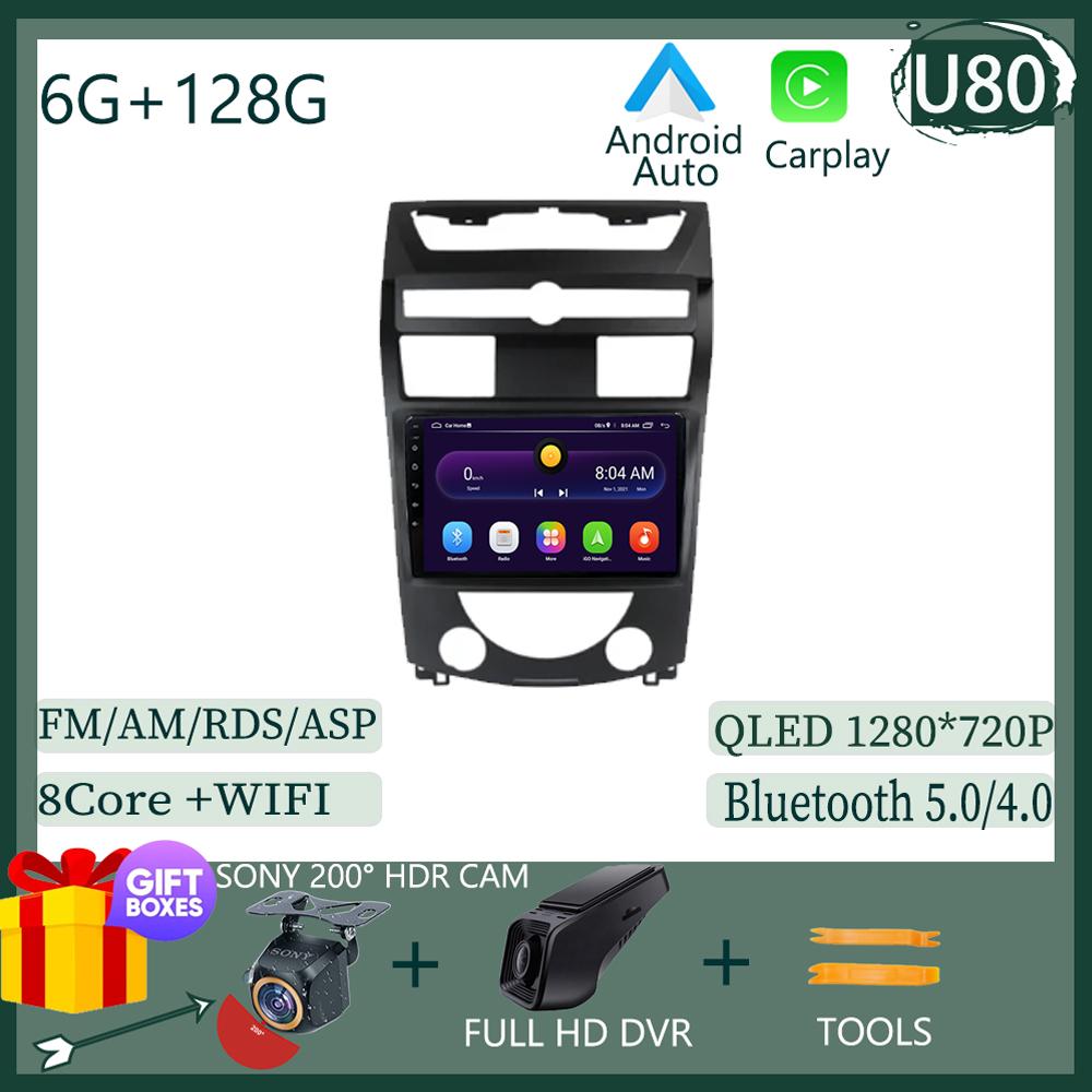 Android 13 Auto GPS RDS DSP For SsangYong Rexton Y250 II 2 2006 -2012 Car Radio Carplay Multimedia Video Player Navigation 5G