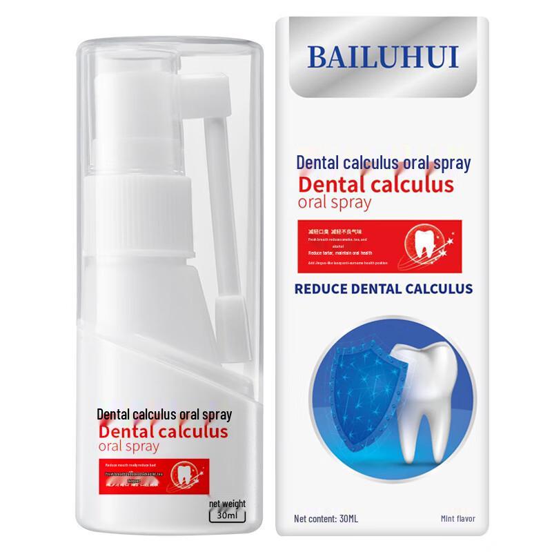 BAILUHUI Oral Care & Whitening Collection