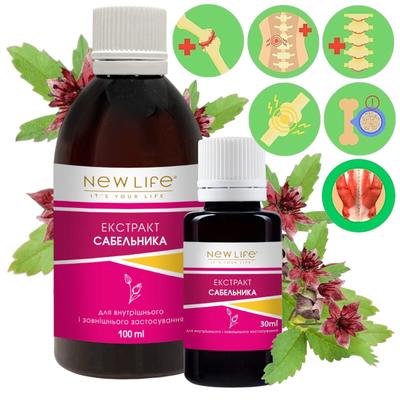 Sabelnik (Comarum) Extract Tincture Herbal Liquid Supplement Dietary New Life