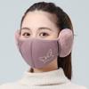 Warm Thermal Earmuffs Mask Windproof Cycling Earflap Winter Ear Warmer