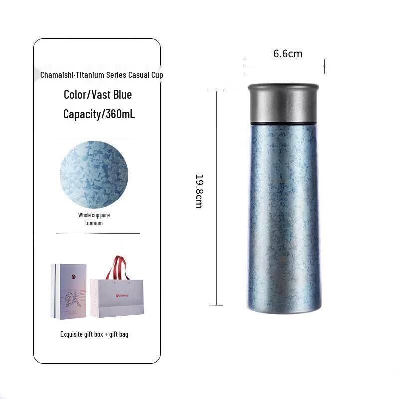 FUGUANG Tea Master Pure Titanium Insulated Water Bottle