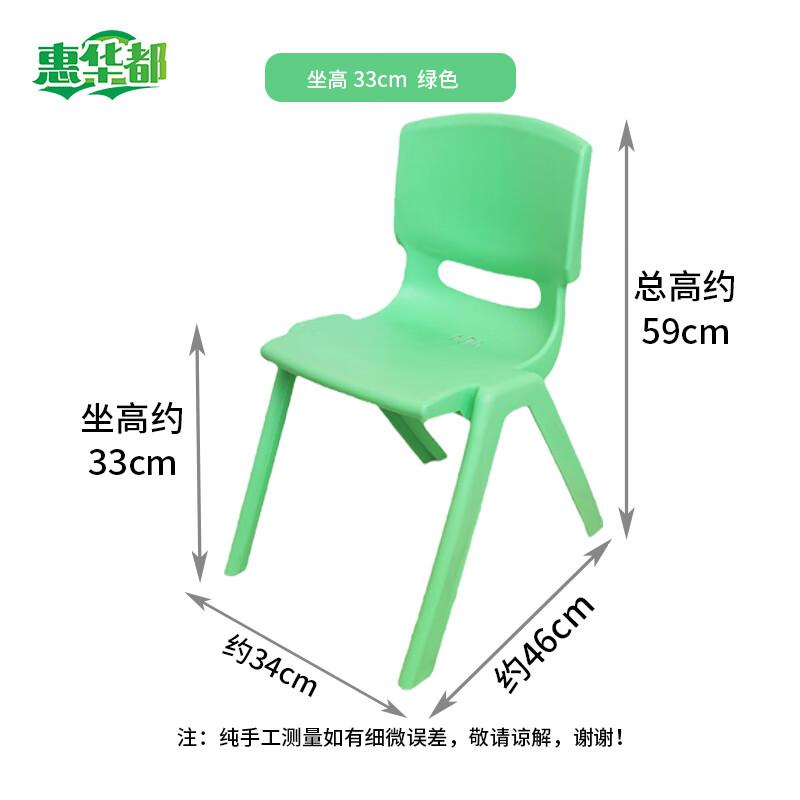 HUIHUADU Thickened Plastic Backrest Chair