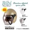 BiBi Helmet Spare Shield (CLEAR)