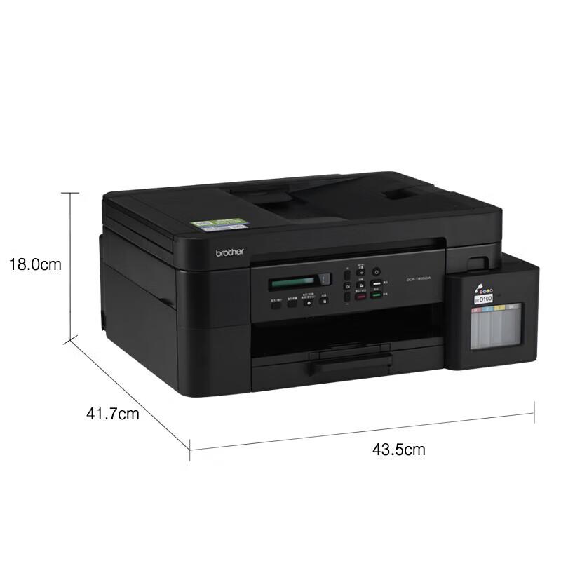 Brother DCP-T835DW A4 Color Inkjet Multi-function Printer CN plug (adapter included)