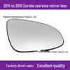 Toyota Levin Rearview Mirror Lens (2014-2025, Left/Right)