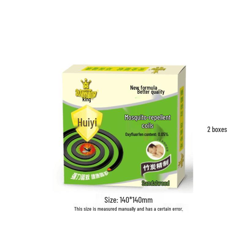 Newcomer Household Enhanced Smokeless Mosquito Repellent Coils - 2 Boxes with Free Shipping