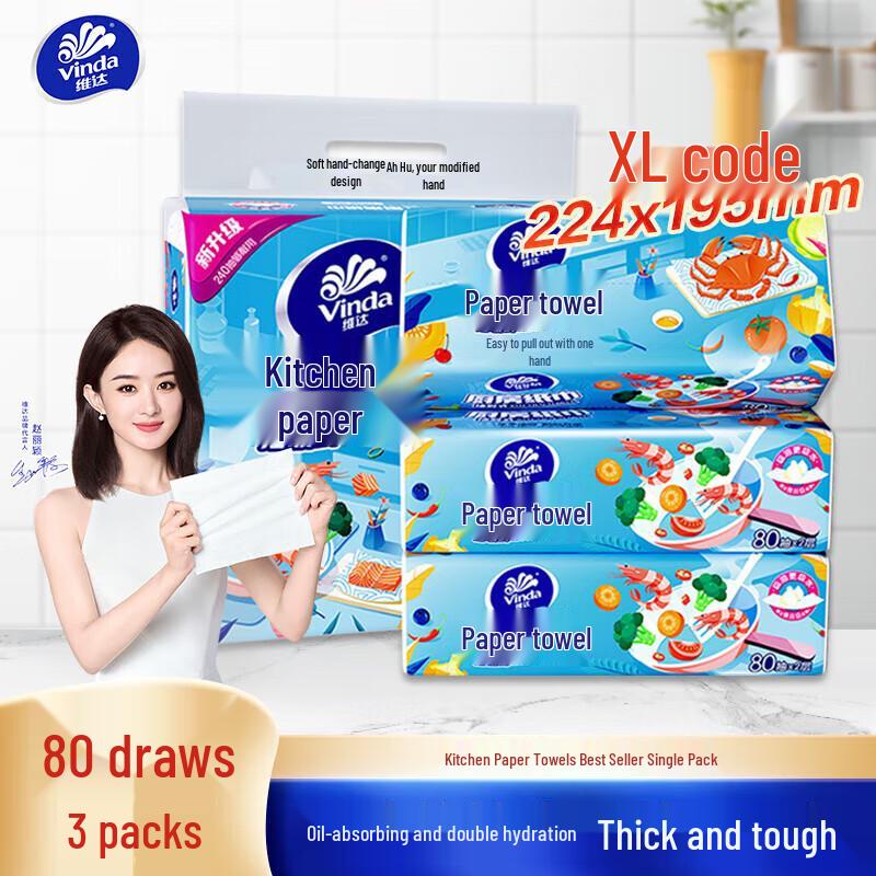 Vinda Kitchen Paper Towels