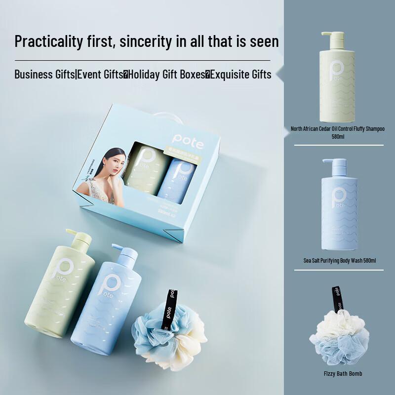 Boti Men's Oil Control Shampoo & Shower Gel Gift Set