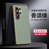 Applicable to Samsung S24Ultra mobile phone case Galaxys24u business all-inclusive 24PLUS anti-drop high-end leather case