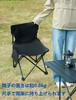 Foldable Outdoor Camping Chair with Storage Bag and Ideal for Outdoor Train Mountain Cherry Blossom Fireworks and Sports Backrest. Painting, Stations,