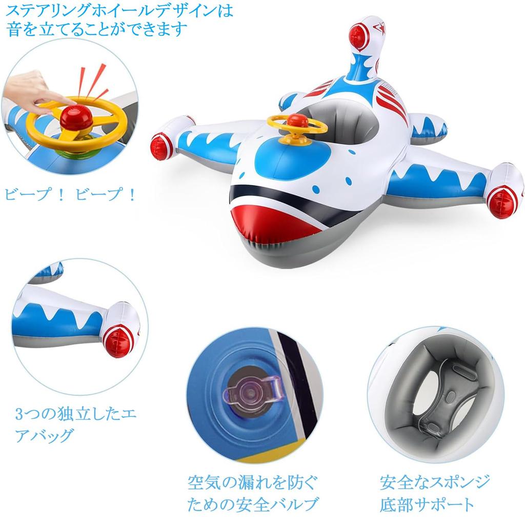 Galleggiante Gonfiabile a Forma di Aereo Carino per Bambini Piccoli, Galleggianti per Bebè con Fori per i Piedi, Adatto a Bambini e Bambine, Perfetto per il Bagnetto, Nuoto, Piscina