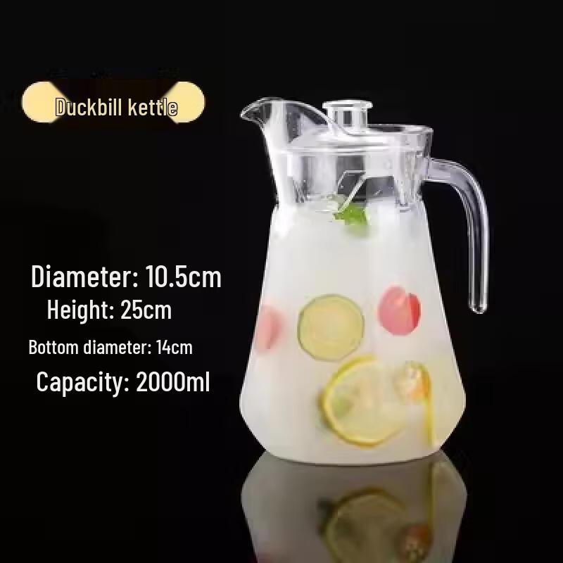 JingJingRSPC 2.0L Acrylic Striped Duckbill Pitcher