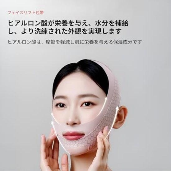 Firmiarii Small Face Mask Lift Up 3D Design Wrinkle Care Double Chin Reduction Night Use Hyaluronic Acid Included Adjustable Puffiness Countermeasure