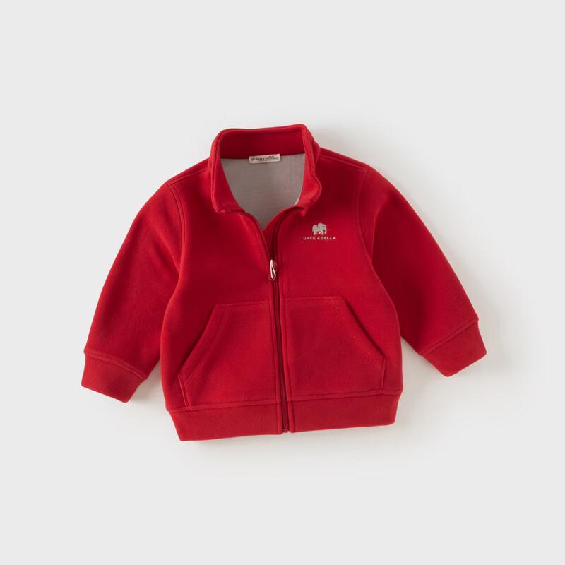 David & Bella Kids' Anti-Static Fleece Jacket