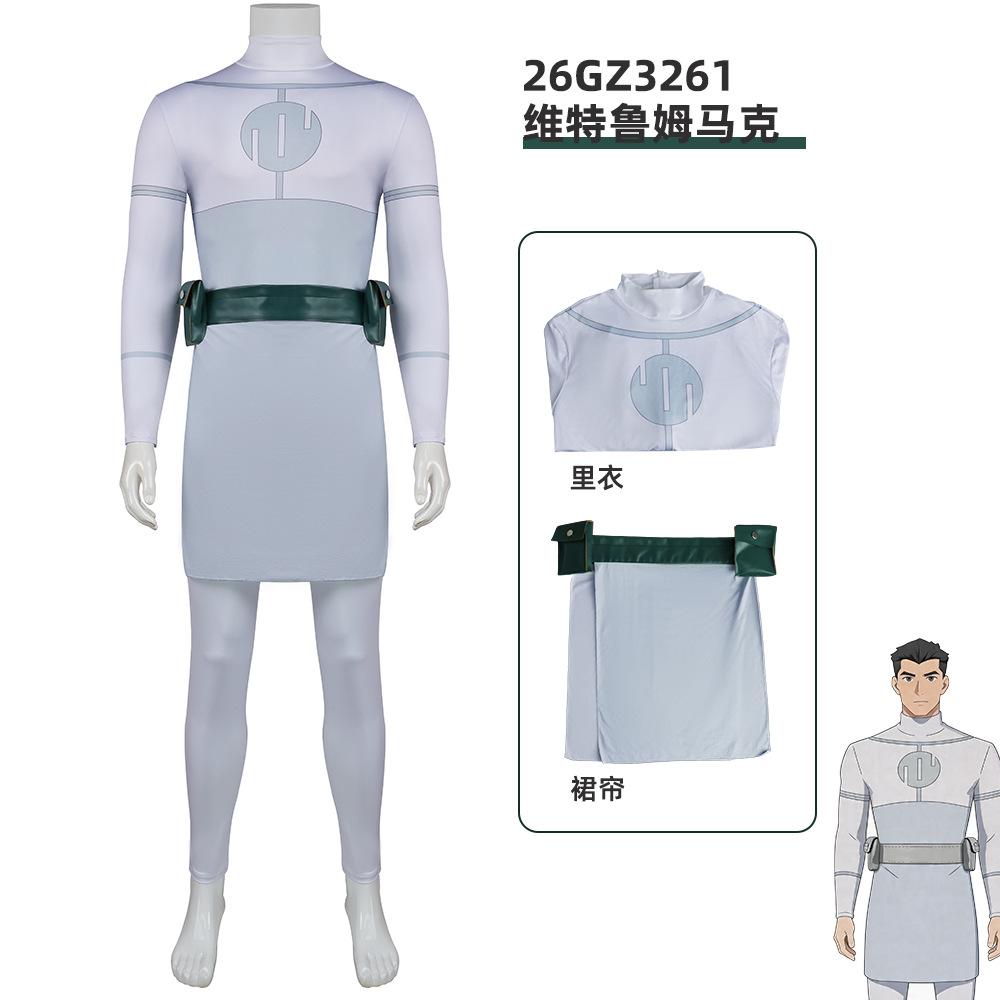 Invincible Kid cos take Vitrum Mark cosplay Invincible Kid Cosplay XS