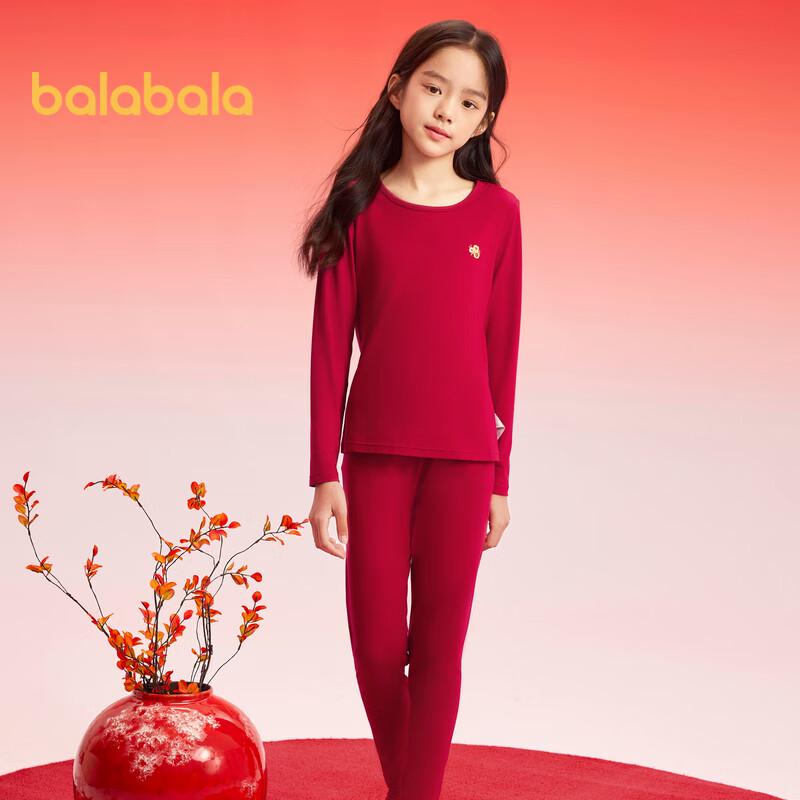 Balabala Girls Lucky Red Thermal Pajama Set 170