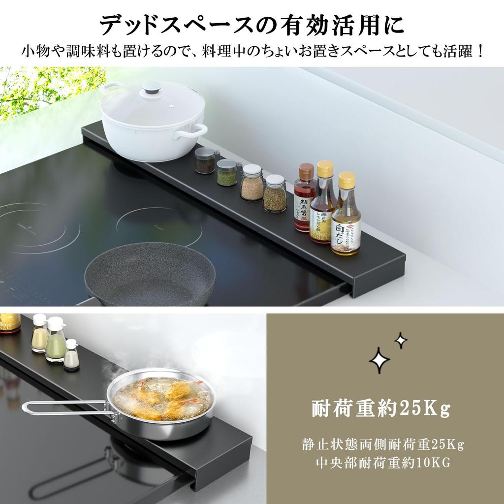 DAIWIN Exhaust Vent Cover 60cm Flat Stove Cover Thin IH Exhaust Vent Cover Kitchen Stove Back Rack Oil Splash Dirt Guard Compatible with IH Compatible