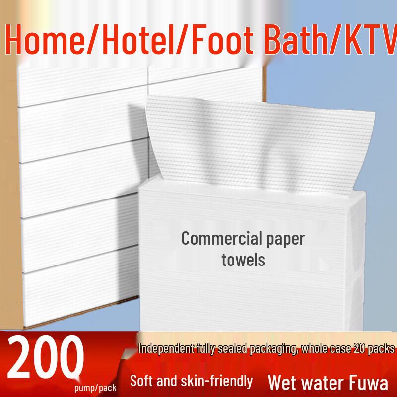 KYDJ Hand Towel Paper