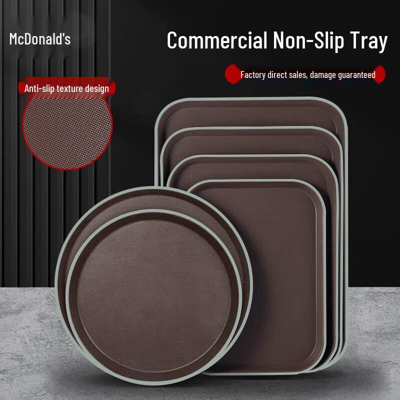Zhao Ran Anti-slip Plastic Serving Tray