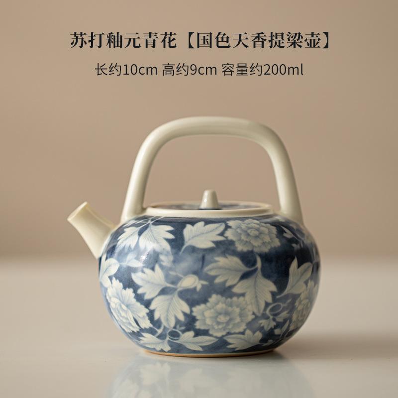 Yuan Dynasty Blue-and-White Porcelain Teapot with Side Handle Crackled Glaze Teapot Suitable for Cultivating Kung Fu Tea Sets