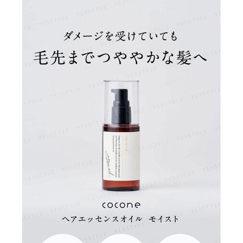 hugkumi+ - Cocone Hair Essence Oil Moist