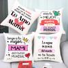 Best Mom In The World Printed Pillowcase Sofa Cushion Cover Simple Pillow Case Decor Throw Pillows Mother's Day Birthday Gifts
