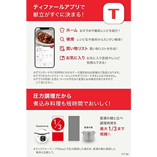 [Online Only] Tefal Electric Pressure Cooker, Time Saving, 6L, For 2 to 6 People, Built-in Recipes, 7 Roles in 1, Automatic Home Cooking, Waterless Co