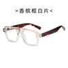 Fashionable Tortoiseshell Square Sunglasses for Female and Male Fashionable Blue Light Blocking Eyewear Stylish Sun Eyewear for Every Oc