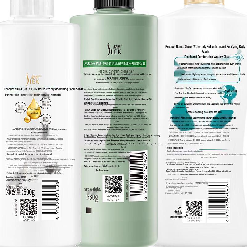 Suley Teebaum Seide Anti-Schuppen Ölkontrolle Waschset