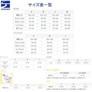 Finetrack Dry Layer Basic V-Ausschnitt T-Shirt für Herren, FUM0423 (Schwarz, XL)