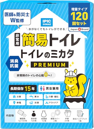 

IPIC SONAE Emergency Toilet, Portable Toilet, 120 Uses, 15-Year Shelf Life, Coagulant, Deodorizing, Antibacterial, Recommended by Doctors and Disaster