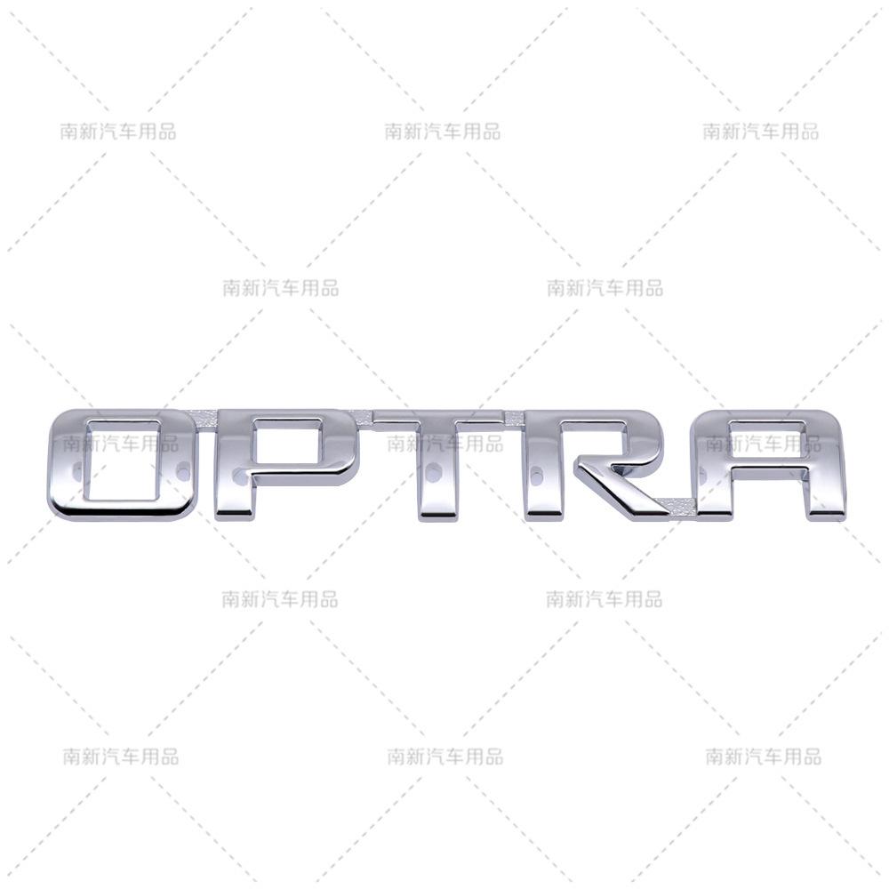 OPTRA labeling is suitable for Chevrolet body stickers, car modification metal body stickers car sticker emblem ja2