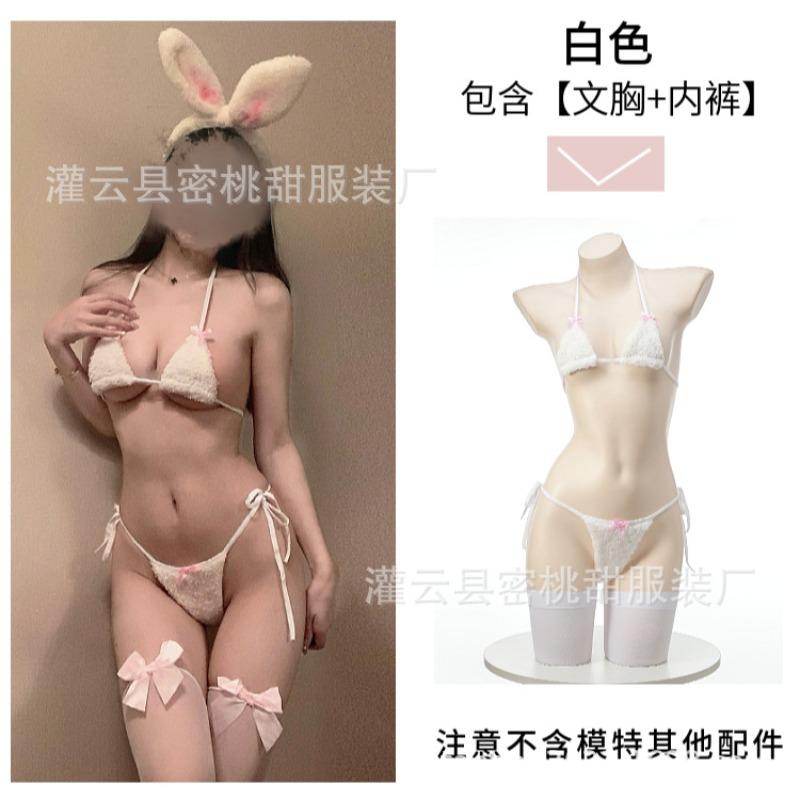 Sexy lingerie hot lace-up bikini seduction sexy three-point plush cute bunny cosplay