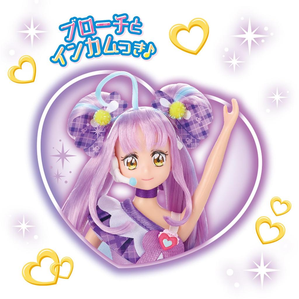 Kimi to Idol Precure Style Cure Kyun Kyun [Bandai] Precure