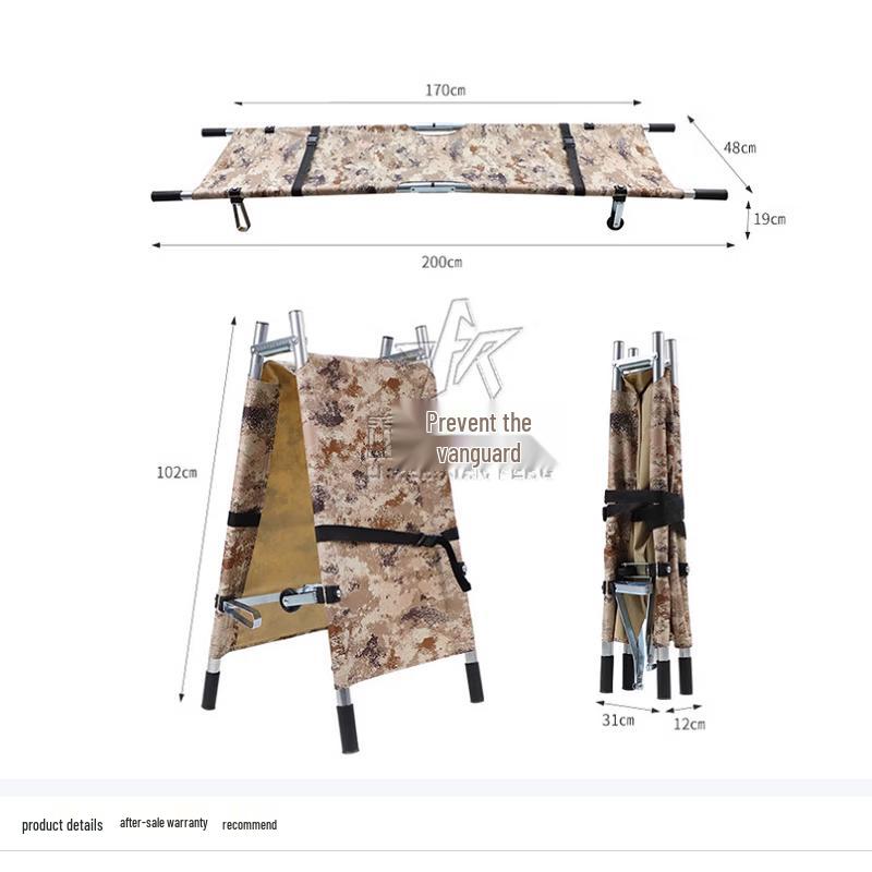 De aite Camouflage Folding Emergency Stretcher