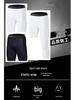 NBA Style Men's 5-Point Basketball Tights - Single Leg Sports Training & Running Leggings