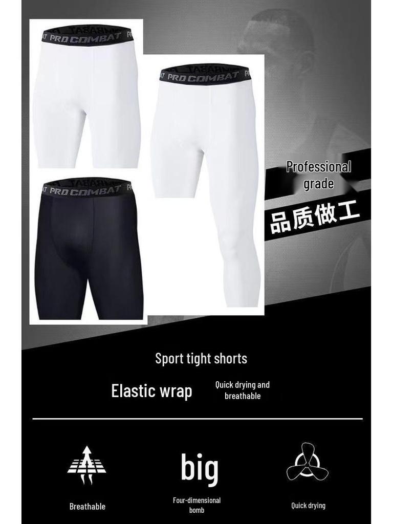 NBA Style Men's 5-Point Basketball Tights - Single Leg Sports Training & Running Leggings