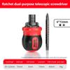 High Quality Ratchet Screwdriver Set Mini Small Portable Radish Head Screwdriver Phillips Screwdriver Manual Tools