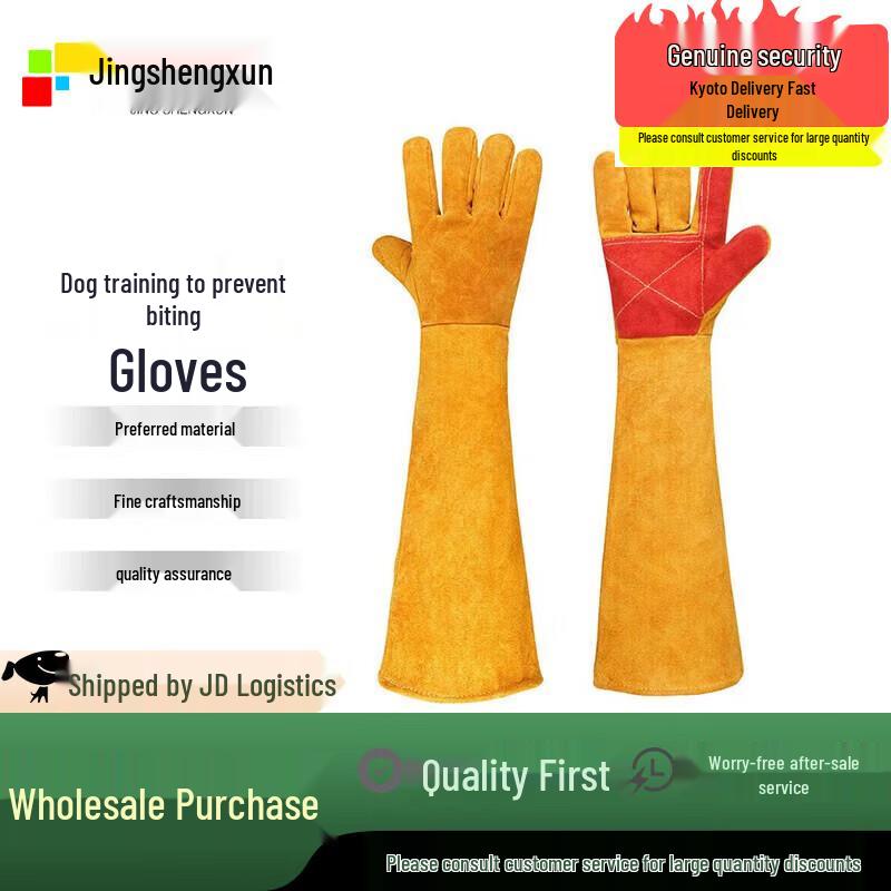 Jingshengxun Heavy-Duty Anti-Bite Animal Handling Gloves