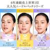 1 Hyaluronic Acid Patch for Kita No Kaiteki Kobo Hyalo Deep Patch [World's No. Selling] Eyes/Under Eyes,